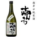  супер .. дзюнмаи сакэ sake юг person 720ml несессер ввод мир один . Wakayama японкое рисовое вино (sake) 