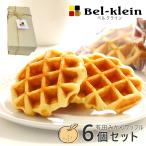 [6 штук ] Arita мандарин вафля подарок 6 штук несессер ввод bell Klein Belgium вафля Hokkaido производство пшеница [ отмена * модификация не возможно ]