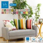 ショッピングクッションカバー Sybilla シビラ クッションカバー 50×50（プリントタイプ）クッションケース クッション カバー 50cm スクエア 角型 四角