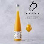 ..(...) Arita мандарин & белый вино 375ml HOUKA горячая вода .waina Lee Wakayama . тест плоды sake 