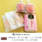  Вака . камабоко подарок комплект No.10( большой доска цвет 1 шт. *....2 шт * имбирь небо 1 шт *.... небо 1 шт * иудино ухо небо 1 шт )