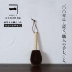  Yamamoto ... магазин ....[ рисунок имеется ..(...) пачка .( Short ) ] рисунок имеется таваси tower si кухня овощи мытье сделано в Японии wshuro-116-2