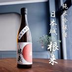  Япония замок корень . дзюнмаи сакэ гиндзёсю сакэ 720ml Yoshimura превосходящий самец магазин Wakayama японкое рисовое вино (sake) 