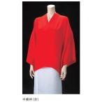 和装小物　おどり用半襦袢　赤　半襦袢　女性用　肌着　きもの下着　着物　きもの　品質/キュプラ100％　身丈約65cm・袖丈約49cm・裄丈約67cm　赤/Ｌ