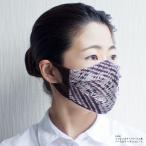 アニマル柄シフォン付きマスク【日本製 マスク 布マスク UVカット 日焼け防止 紫外線対策  洗える 小包装 チョコレート ブラック 和のこのみ】