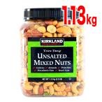  cмешанные орехи несоленый 1.13kg( примерно 1kg )( кешью, миндаль, фисташка, мака te mia орехи, Brazil орехи ) затраты ko орехи неглазурованный фарфор . бесплатная доставка 