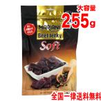  говядина вяленое мясо Мали a- Nicos toko для бизнеса вяленое мясо soft 255g Мали ani