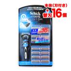 シック ハイドロ5 髭剃り 5枚刃 替刃 替え刃 SCHICK HYDRO5 17 (ホルダー1本+プラス 替刃17個入)