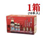 クロンミン内服液II 30mL 10本 第３類医薬品 牛黄 人参 ロクジョウ ゴオウ ニンジン 滋養強壮 肉体疲労 食欲不振 栄養補給 富山 大同薬品工業