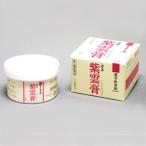 ニタンダ 紫雲膏 35g 第２類医薬品 漢方薬軟膏 軽度の外傷 火傷 ただれ 痔の痛み ひび あかぎれ しもやけ 二反田薬品工業