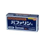 バファリンA 16錠 指定第２類医薬品 解熱鎮痛薬 熱 頭痛 歯痛 生理痛 腰痛 関節痛 肩こり 筋肉痛 富山 置き薬 ライオン セルフメディケーション税制対象