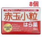  красный шар маленький шарик. . лекарство 30 круг 6.8 шт no. 2 вид фармацевтический препарат внизу . еда на вода на ..... рейс ... размещение лекарство Toyama класть лекарство первый лекарства промышленность 