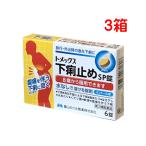 tomeks внизу . прекращение SP таблеток 6 таблеток 3 коробка no. 2 вид фармацевтический препарат останавливаться . лекарство вода нет .... men высокий тест . боль . сопровождать внизу . еда на вода на . рейс Toyama ... производства лекарство 