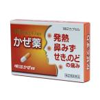  Meiji ..SS 12 Capsule указание no. 2 вид фармацевтический препарат лекарство от простуды расческа .. нос вода горло ... корова желтый goou земля дракон Gigli .u класть лекарство Meiji Seika собственный metike-shon налоговая система объект 