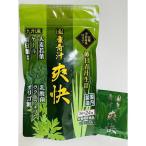 国産青汁爽快 3g 24包 栄養機能食品 宇治抹茶仕立 大麦若葉 乳酸球菌nanoECF ラクトフェリン オリゴ糖 食物繊維 富山 大協薬品工業