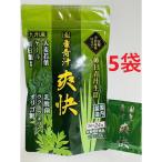 国産青汁爽快 24包 5袋 栄養機能食品 宇治抹茶仕立 大麦若葉 乳酸球菌nanoECF ラクトフェリン オリゴ糖 食物繊維 富山 大協薬品工業