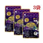  I Berry чистый premium 30 шарик 3 пакет здоровье пассажирский еда асаи Berry Bill Berry maki Berry гинкго лист DHA EPA Toyama класть лекарство Toyama ...