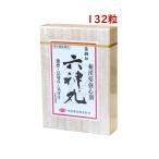  лекарство . печать шесть бог круг 132 шарик no. 2 вид фармацевтический препарат перемещение .. порванный . установка головокружение ..... чуть более сердце лекарство корова желтый senso... размещение лекарство Toyama класть лекарство центр лекарства лекарство . производства лекарство 