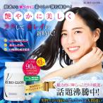 P10倍  初回限定61％OFF サプリメント メンズ レディース KURO GLOSS 1ヶ月分（90粒）サプリ  オルニチン 亜鉛 ゴマエキス ビオチン 送料無料