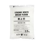 [ доступный товар ] весна ../ 2.5kg мощный мука .. магазин официальный 