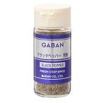  черный перец (..) бутылка / 21g.. магазин официальный 