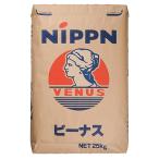 【取り寄せ】ビーナス(日本製粉) / 25kg 富澤商店 公式