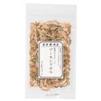 ... снэки миндаль karu/ 60g.. магазин официальный 