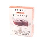 TOMIZ ручная работа комплект gato- шоколад / 1 комплект .. магазин официальный 