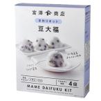 TOMIZ ручная работа комплект бобы большой удача / 1 комплект .. магазин официальный 