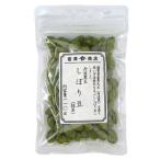  Tanba черная соя ... бобы ( зеленый чай ) / 110g.. магазин официальный 