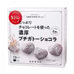  ручная работа комплект . толщина маленький gato- шоколад / 1 комплект Valentine комплект VD Valentine cuoca.... ручная работа сладости .. магазин официальный 