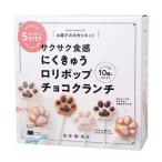  ручная работа комплект .....roli pop шоко Clan chi/ 1 комплект roli pop Valentine комплект VD Valentine cuoca.... ручная работа сладости .. магазин официальный 