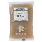  Hokkaido рука .. белый ../ 400g.. магазин официальный 