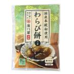 ... варабимоти. элемент / 1 комплект .. магазин официальный 