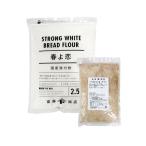  весна ..2.5kg* цельнозерновая мука весна ..500g / 1 комплект .. магазин официальный 