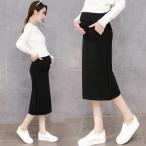  maternity skirt adjustment possible production front postpartum .. pregnancy mi leak height skirt mama skirt knees height autumn clothes lady's autumn skirt autumn winter maternity wear . parcel skirt 