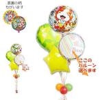 ジバニャン バルーン ブーケ 誕生日