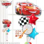 カーズ 誕生日 七五三 風船 ブーケ 節句 ギフト お祝い プレゼント 贈り物 装飾 バルーン パーティー カーズマックイーンシェイプ&チェッカー5バルーンセット