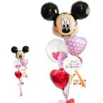 ショッピングミニー ミッキー ミニー バルーンブーケ 風船 バルーン電報 電報 結婚式 誕生日 出産祝い プレゼント 贈り物 バルーンギフト ミッキーヘッド ハート５バルーンセット