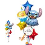 リロ&スティッチ バルーン ブーケ 電報 ギフト 結婚式 誕生日 出産祝い 贈り物 プレゼント 祝電 風船 お祝い リロ&スティッチ スター6バルーンセット