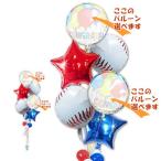  бейсбол ba Rune букет день рождения праздник . День отца подарок соответствие требованиям праздник . входить . праздник .. индустрия праздник . свадьба ba Rune электро- . День отца рождение спорт бейсбол Star 6ba Rune комплект 