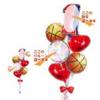 バスケットボール バルーン ブーケ ギフト 風船 結婚式 祝電 電報 誕生日 プレゼント 出産祝い 母の日 父の日 贈り物 バスケット ハート６バルーン数字セット170