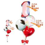 サッカー 女子 バルーン ブーケ ギフト 結婚式 祝電 電報 誕生日 プレゼント 合格祝い 卒部祝い 入学祝い 卒業祝い お祝い サッカー ハート４バルーン数字セット