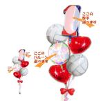 バレーボール バルーン ブーケ ギフト 風船 結婚式 祝電 電報 誕生日 プレゼント 出産祝い 敬老の日 母の日 贈り物 バレーボール ハート６バルーン数字セット170