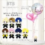 ショッピングbts butter ジョングク ジミン テテ ジン ジェイホープ ナムジュン ユンギ BTS タイニータン 誕生日 プレゼント 選べるTinyTANぷりぬいのぬいぐるみが運ぶ２バルーンセット