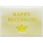  бесплатный карта из выше комплектация HAPPY BIRTHDAY ( сообщение карта : складывающийся пополам разрезной день рождения Crown ( желтый цвет ))