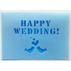  бесплатный карта из выше комплектация HAPPY WEDDING ( сообщение карта : складывающийся пополам разрезной брак праздник . bird ( синий ))