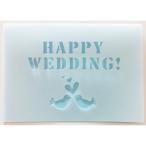  бесплатный карта из выше комплектация HAPPY WEDDING ( сообщение карта : складывающийся пополам разрезной брак праздник . bird ( бледно-голубой ))