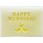  бесплатный карта из выше комплектация HAPPY WEDDING ( сообщение карта : складывающийся пополам разрезной брак праздник . bird ( желтый цвет ))