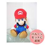ぬいぐるみ　マリオ(S)をセットに追加する　※本商品だけの注文できません。本商品だけの注文は、自動キャンセルとなります。